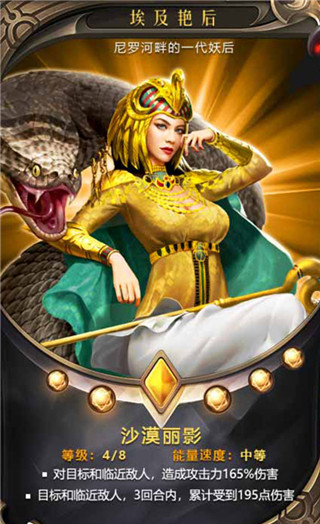 魔戒消消消官方版