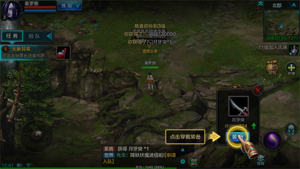 华夏手游