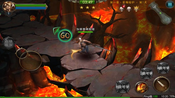 狂暴之翼0.1折手游