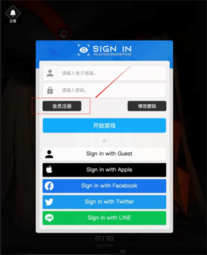 胜利女神NIKKE日服官方正版