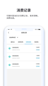 小天同学app