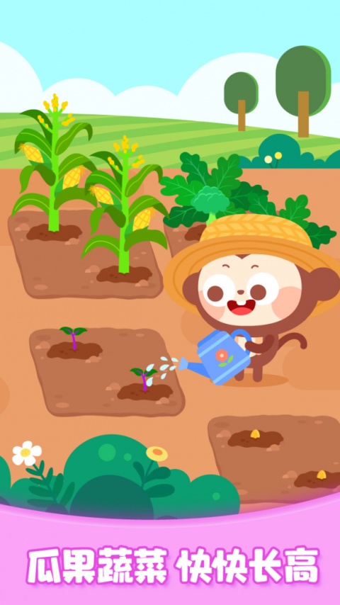 多多欢乐农场游戏