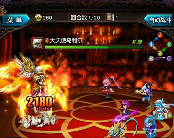血族果盘版