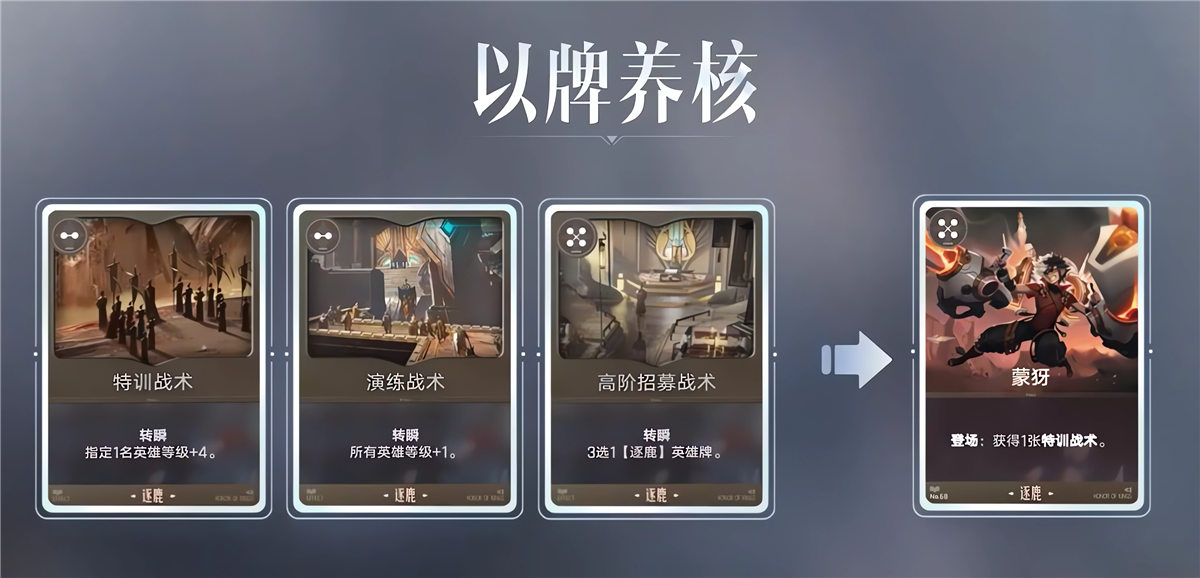 王者万象棋官方正版