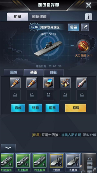 我的使命vivo渠道服