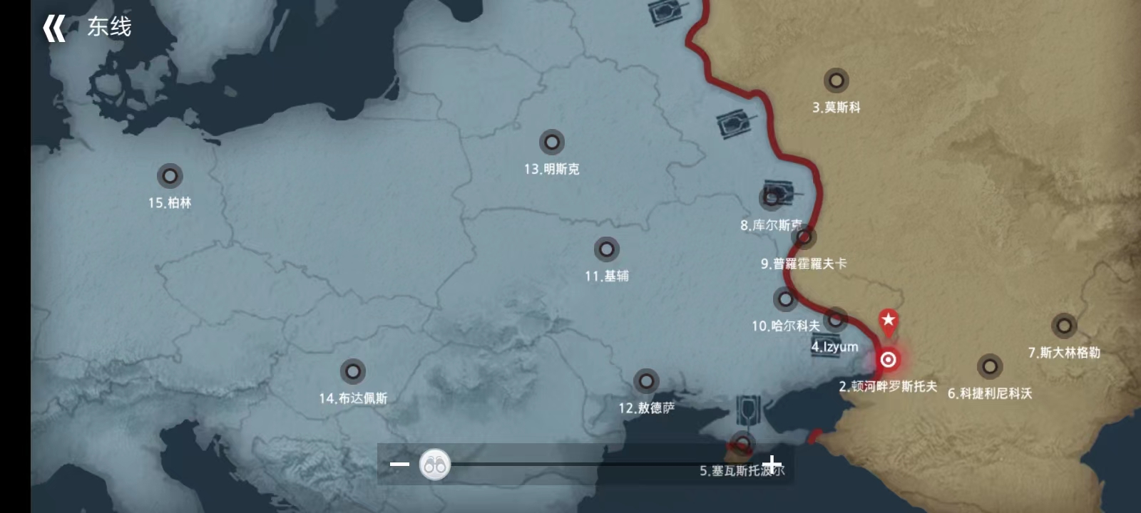 二战前线模拟器官方正版
