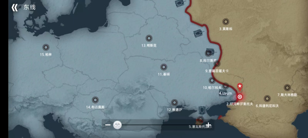 二战前线模拟器官方正版