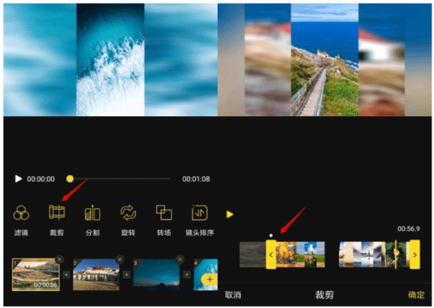 蜜蜂剪辑app手机版