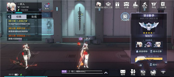 时空猎人3华为客户端