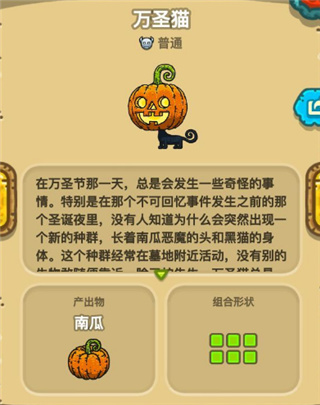 黑暗料理王腾讯版