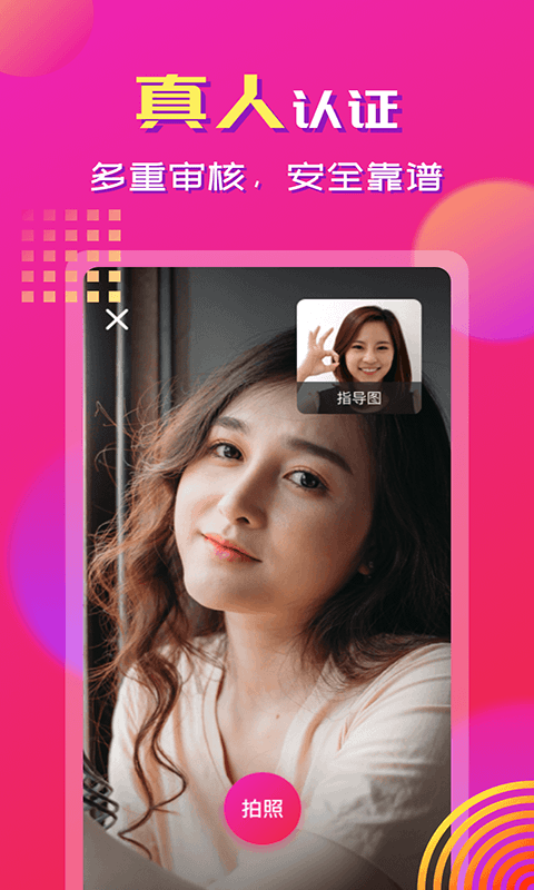 心心相印私人版
