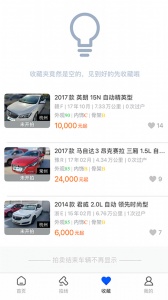 赢车网二手车拍卖平台