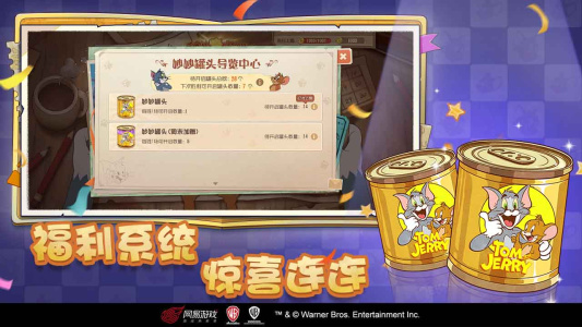 猫和老鼠哔哩哔哩版