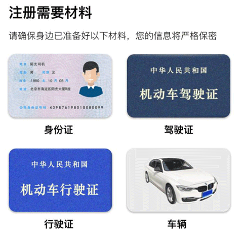 阳光出行司机端app