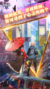 飞跃虹镜国际服