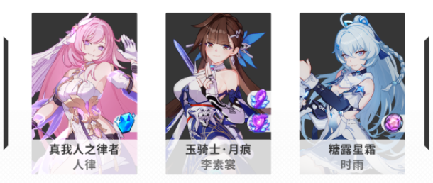 崩坏3云游戏