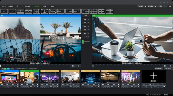 芯象导播电商版