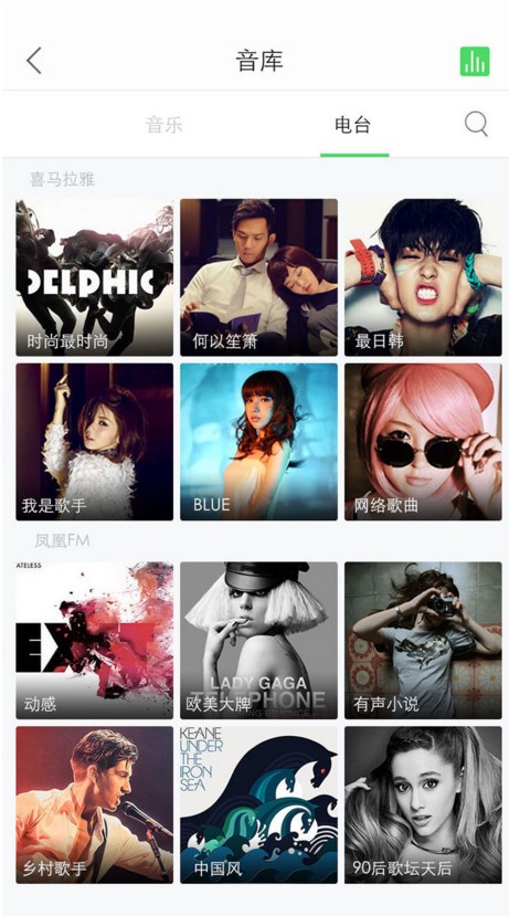 叮咚音箱app