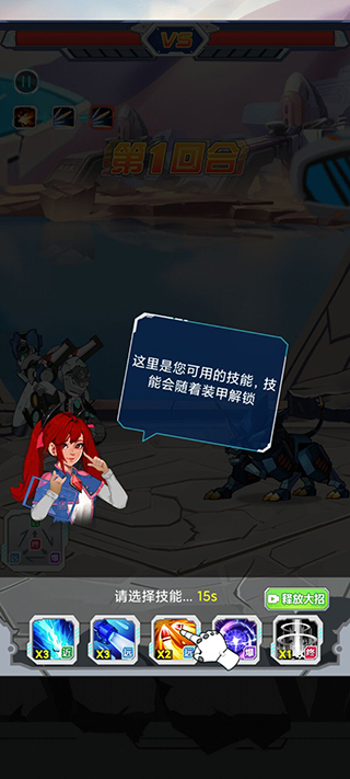 变异族大战官方正版