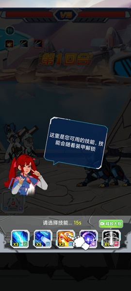 变异族大战官方正版