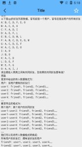 大数据学习宝典