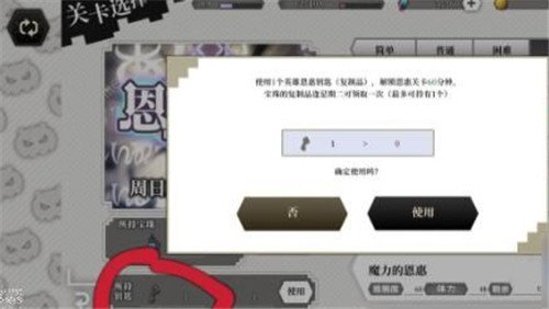 地城邂逅记忆憧憬日服版