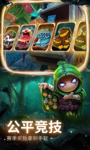 蘑菇战争2vivo版