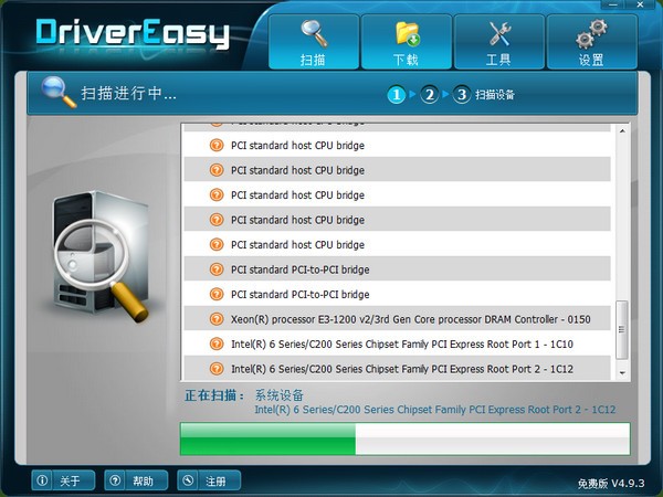drivereasy