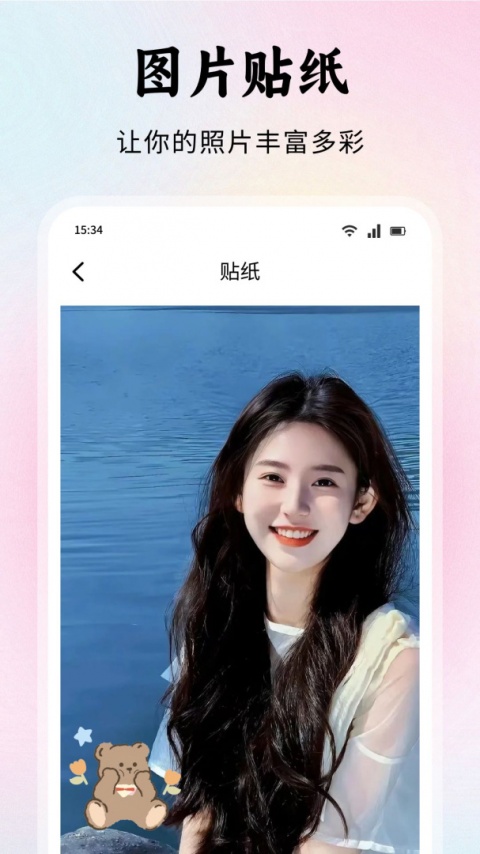 小萌相机app