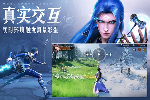 斗罗大陆魂师对决华为版