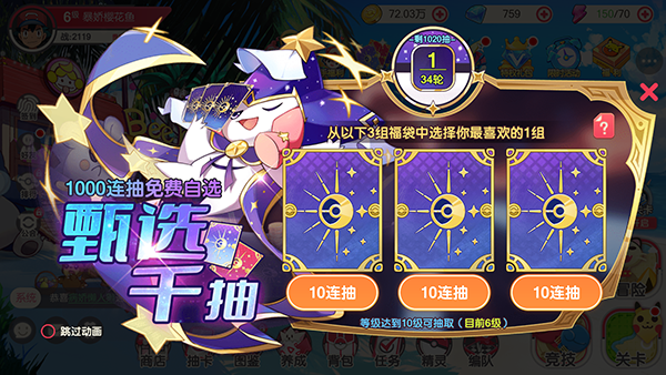 口袋觉醒官方版