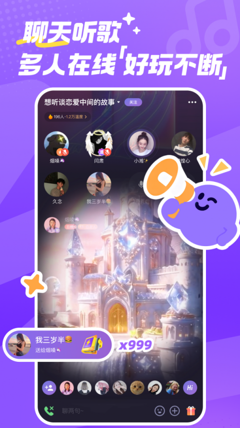微光无限制版