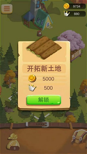 我的农场无限金币钻石版