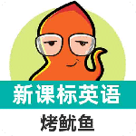 新课标高中英语单词最新版