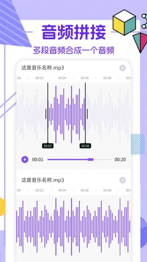 云听音乐app