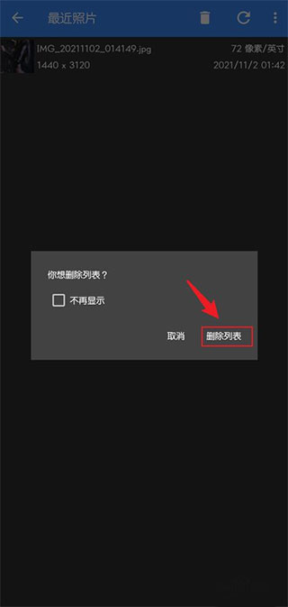 照片编辑器Photo Editor免费版