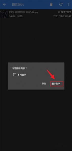 照片编辑器Photo Editor免费版