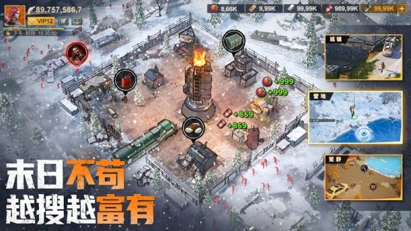 曙光防线官方正版