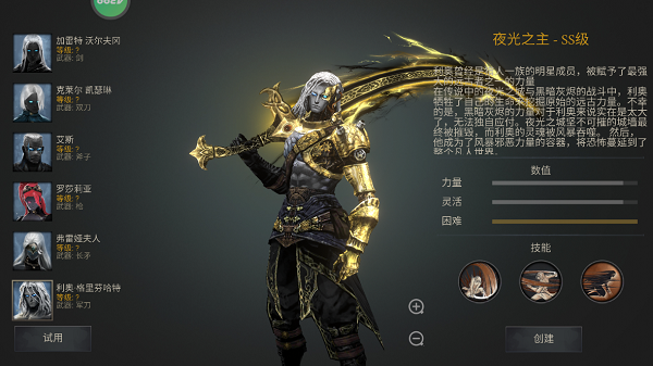 暗影猎手失落的世界最新版