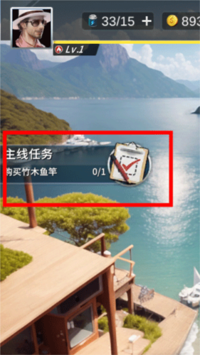 钓鱼达人九游版