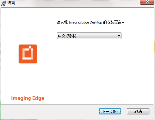 imaging edge desktop