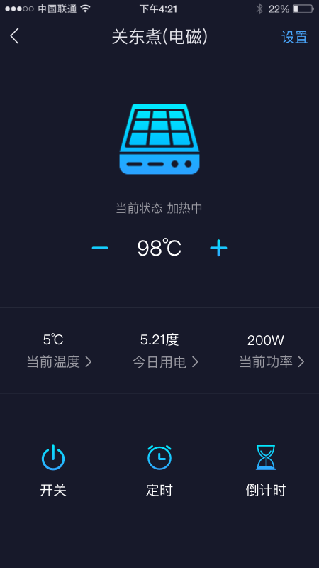 钛物智联手机版