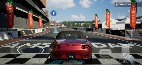 巅峰极速2026最新版