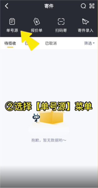 驿小店app