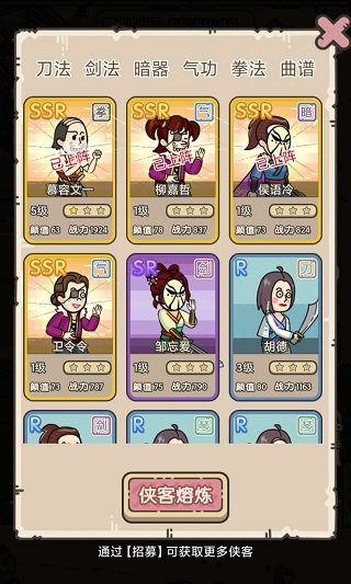 掌门模拟器手机版