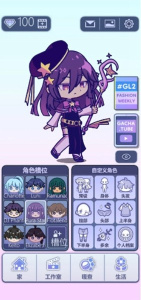 扭蛋人生2中文最新版