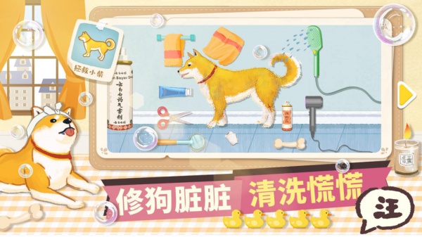 超级收纳馆官方版