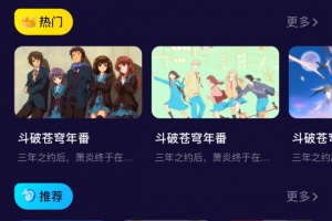 萌萝社app