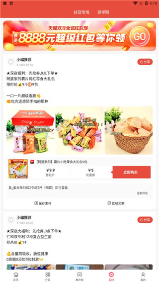 喜宝汇app