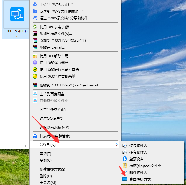 雨燕投屏客户端